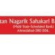 nutan-nagrik-sahakari-bank-logo